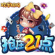 TA：23岁布莱顿后卫埃兰