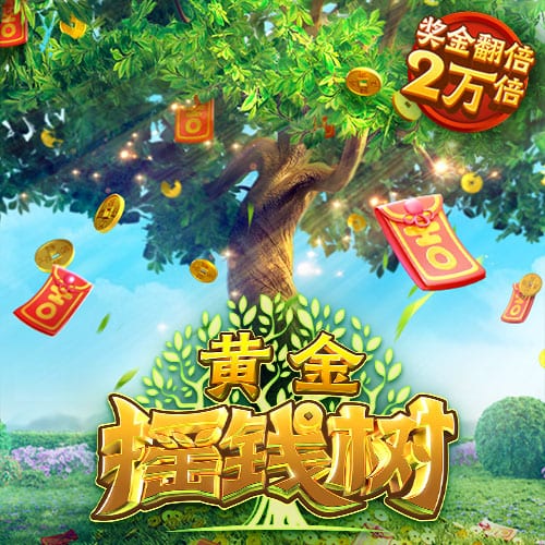 迪马济奥：热那亚有意印尼队长杰伊