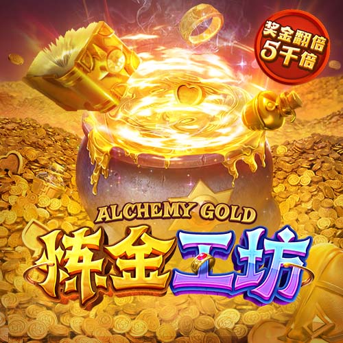 阿斯：什琴斯尼&霍安