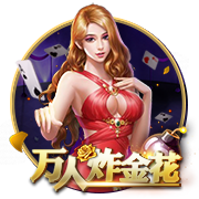 官方：纽约喷气机队股东伍迪