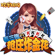 壹号娱乐-com客户端