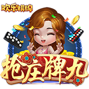 壹号娱乐-com电脑免费版
