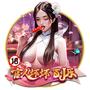 天空：曼联旧将拜利转会沙特升班马告吹，球队得提高报价