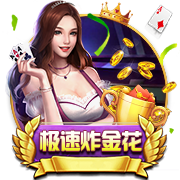 壹号娱乐-com免费版